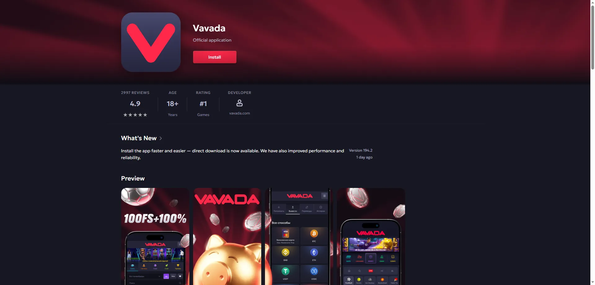 Vavada Casino wersja mobilna &ndash; graj na telefonie bez pobierania aplikacji